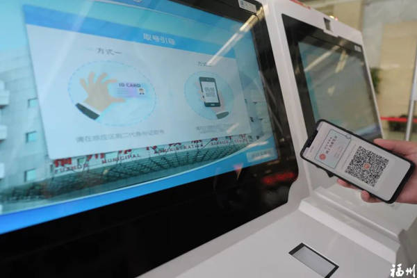 CTID可信身份核验终端无处不在的应用场景