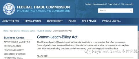 美国个人信息保护类法律法规简述（至2021年8月）